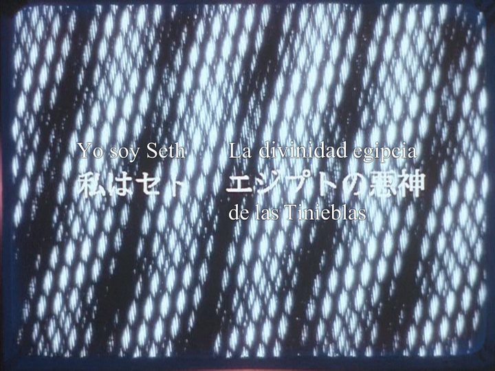 Digital Devil Monogatari Megami Tensei (0000 2.0)